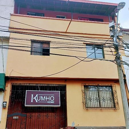 Hostel Kumho Home Μεντεγίν Εξωτερικό φωτογραφία